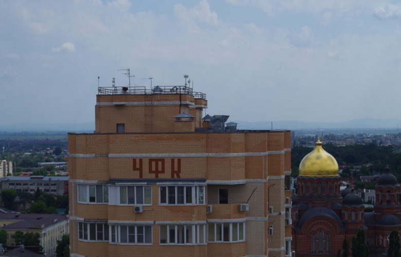 Фасады и кровля многоквартирного жилого дома, г.Краснодар